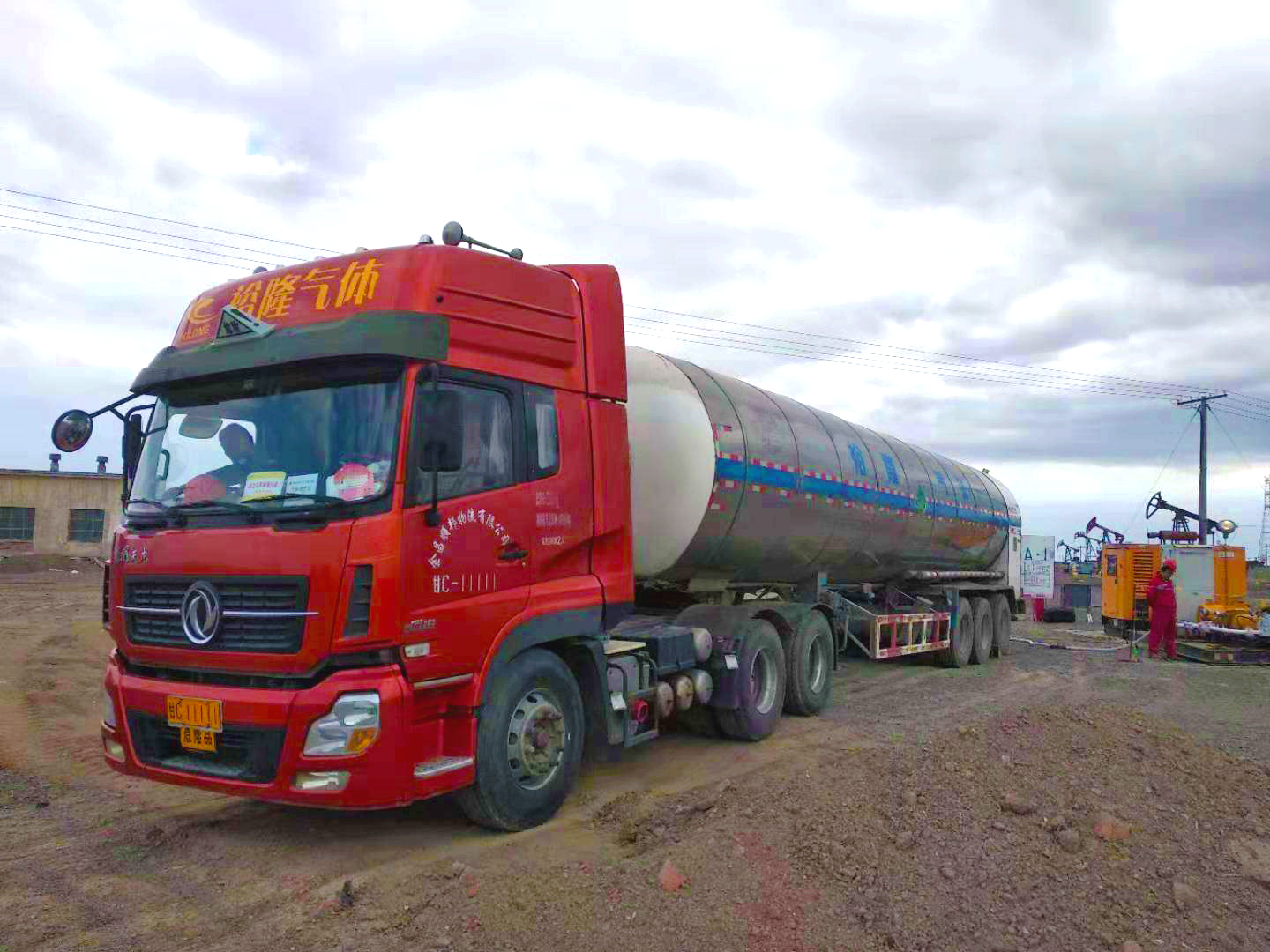 蘭州工業氣體 蘭州工業氣體